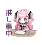 姫カットの地雷ちゃん♡推し活（個別スタンプ：19）