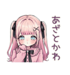 姫カットの地雷ちゃん♡推し活（個別スタンプ：21）