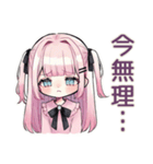 姫カットの地雷ちゃん♡推し活（個別スタンプ：25）