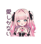 姫カットの地雷ちゃん♡推し活（個別スタンプ：28）