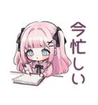 姫カットの地雷ちゃん♡推し活（個別スタンプ：29）