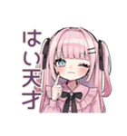 姫カットの地雷ちゃん♡推し活（個別スタンプ：30）