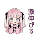 姫カットの地雷ちゃん♡推し活（個別スタンプ：31）