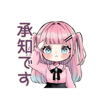 姫カットの地雷ちゃん♡推し活（個別スタンプ：33）