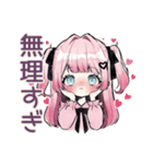 姫カットの地雷ちゃん♡推し活（個別スタンプ：34）
