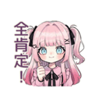 姫カットの地雷ちゃん♡推し活（個別スタンプ：38）