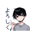 ゲーマーなダウナー男子★2（個別スタンプ：3）