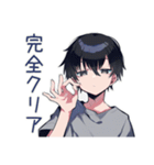 ゲーマーなダウナー男子★2（個別スタンプ：5）