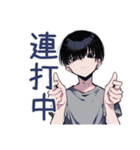 ゲーマーなダウナー男子★2（個別スタンプ：6）