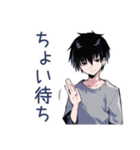 ゲーマーなダウナー男子★2（個別スタンプ：9）