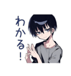 ゲーマーなダウナー男子★2（個別スタンプ：10）