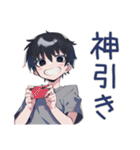 ゲーマーなダウナー男子★2（個別スタンプ：11）