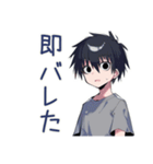 ゲーマーなダウナー男子★2（個別スタンプ：12）