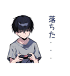 ゲーマーなダウナー男子★2（個別スタンプ：14）