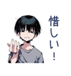 ゲーマーなダウナー男子★2（個別スタンプ：20）