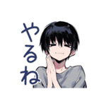 ゲーマーなダウナー男子★2（個別スタンプ：21）
