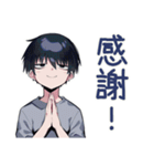 ゲーマーなダウナー男子★2（個別スタンプ：29）