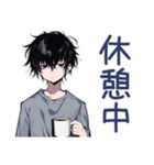 ゲーマーなダウナー男子★2（個別スタンプ：30）