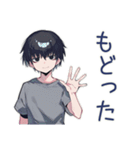 ゲーマーなダウナー男子★2（個別スタンプ：39）