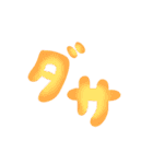 動く♥もこもこネガティブ 改（個別スタンプ：13）