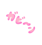 動く♥もこもこネガティブ 改（個別スタンプ：17）