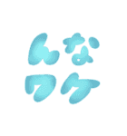 動く♥もこもこネガティブ 改（個別スタンプ：19）