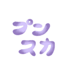 動く♥もこもこネガティブ 改（個別スタンプ：23）