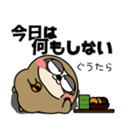 ナマケモノ de あーる★全ての怠け者に捧ぐ（個別スタンプ：4）