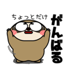 ナマケモノ de あーる★全ての怠け者に捧ぐ（個別スタンプ：5）