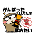 ナマケモノ de あーる★全ての怠け者に捧ぐ（個別スタンプ：6）