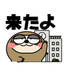 ナマケモノ de あーる★全ての怠け者に捧ぐ（個別スタンプ：7）