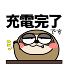 ナマケモノ de あーる★全ての怠け者に捧ぐ（個別スタンプ：12）