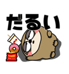 ナマケモノ de あーる★全ての怠け者に捧ぐ（個別スタンプ：15）