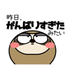 ナマケモノ de あーる★全ての怠け者に捧ぐ（個別スタンプ：16）