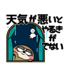 ナマケモノ de あーる★全ての怠け者に捧ぐ（個別スタンプ：22）
