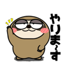 ナマケモノ de あーる★全ての怠け者に捧ぐ（個別スタンプ：33）