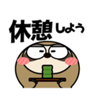 ナマケモノ de あーる★全ての怠け者に捧ぐ（個別スタンプ：34）