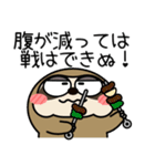 ナマケモノ de あーる★全ての怠け者に捧ぐ（個別スタンプ：35）