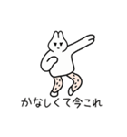 パパうざっ/今これ（個別スタンプ：2）