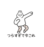 パパうざっ/今これ（個別スタンプ：4）