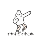 パパうざっ/今これ（個別スタンプ：6）
