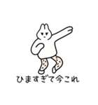 パパうざっ/今これ（個別スタンプ：7）