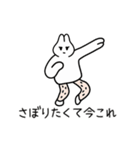パパうざっ/今これ（個別スタンプ：8）