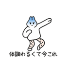 パパうざっ/今これ（個別スタンプ：11）