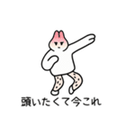 パパうざっ/今これ（個別スタンプ：12）