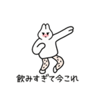 パパうざっ/今これ（個別スタンプ：14）