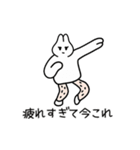 パパうざっ/今これ（個別スタンプ：15）