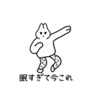 パパうざっ/今これ（個別スタンプ：16）