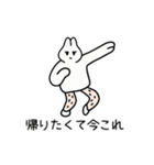 パパうざっ/今これ（個別スタンプ：17）