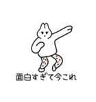 パパうざっ/今これ（個別スタンプ：21）
